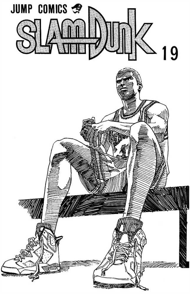 Slam Dunk, Chapter 162 image 01